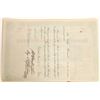 Image 3 : C. P. Huntington Signature on Newport News and Mississippi Valley Company Stock  [130203]