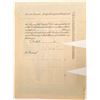 Image 2 : Charles Edison signature as President of Diamond Disc Shop Stock, Number 1  [130182]