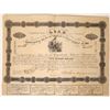 Image 1 : 1862 Confederate Bond Signed by Jones, Ball 46, Criswell 54, VF  [111854]