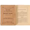 Image 1 : Miners Union Book Gold Hill, Nev.  [131455]