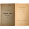 Image 1 : Virginia City 1880 Annual Mine Report  [131770]
