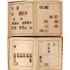 Image 2 : Two Early International Stamp Albums c1860-1900  [132980]