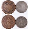 Image 1 : Roble, Kopeks  [132394]
