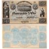 Image 1 : City of New Orleans Municipality No. One $50  Note  [131222]