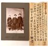 Image 1 : Photo of Three Chinese Marysville Cali  [129913]