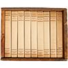 Image 1 : Funk & Wagnalls Mental Efficiency Book Series  [131856]