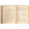 Image 8 : Report upon the Colorado River of the West, by Lt. Joseph C. Ives  [132530]