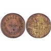 Image 1 : Chas. A. Henry Token  [132134]