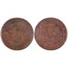 Image 1 : George McCaul, Grahamstown Penny Token  [132393]