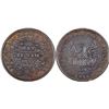 Image 1 : Hard Times Token: Substitute for Shin Plasters  [129331]