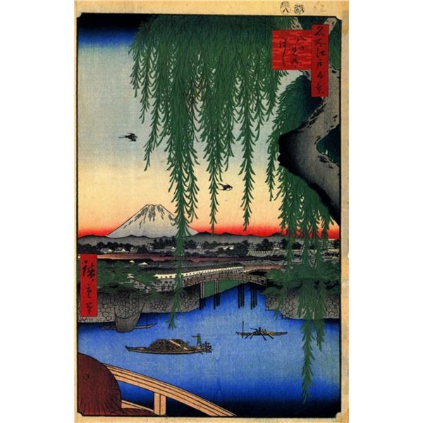 Hiroshige  - Yatsumi Bridge