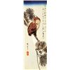 Image 1 : Hiroshige Small Brown Owl on a Pine Branch