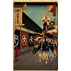 Hiroshige  - Silk-Goods Lane