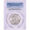 Image 1 : 1959 Franklin Half Dollar Coin PCGS MS64FBL