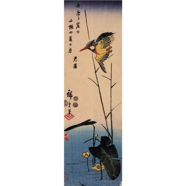 Hiroshige Kingfisher Over Yellow Water Plant 2