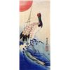 Image 1 : Hiroshige  Crane and Rising Sun