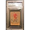 Image 1 : 1951 PARKHURST #66 GORDIE HOWE AUTHENTIC AUTO (PSA/DNA CERTIFIED)