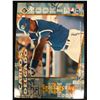 Image 2 : 1995 UC3 Baseball #104 Carlos Delgado
