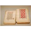 Image 3 : The Koran - Manuscript. 8vo - over 7¾" - 9
