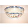 Image 1 : 18TH-19TH CENT. SMALL CHINESE EXPORT PUNCH