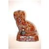 Image 1 : LARGE BENNINGTON TYPE SPANIEL DOG FIGURINE