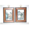 Image 1 : (2) 20TH CENT. CHINESE EXPORT PORCELAIN PL