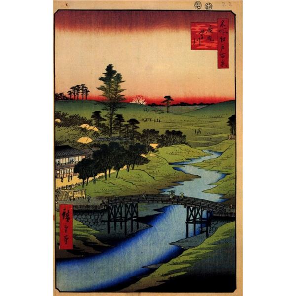 Hiroshige  - Furukawa River