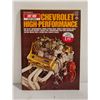 Image 1 : HOT ROD SHOP -CHEVROLET HIGH PERFORMANCE