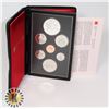 Image 1 : 1981 CANADIAN DOUBLE DOLLAR PROOF COIN SET