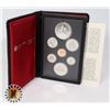 Image 1 : 1983 CANADIAN DOUBLE DOLLAR PROOF COIN SET