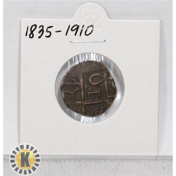 1835-1910 BHUTAN 1/2 RUPEE COIN, COPPER