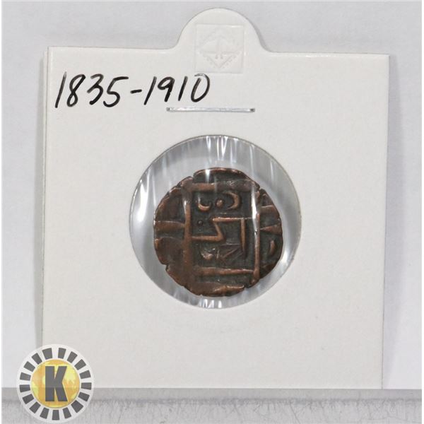 1835-1910 BHUTAN 1/2 RUPEE COIN, COPPER