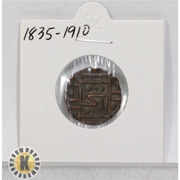 1835-1910 BHUTAN 1/2 RUPEE COIN, COPPER