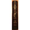 Image 2 : Harry Potter The Tales of Beedle the Bard UK 1st delxue edition signed by J K Rowling.