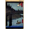 Image 1 : Hiroshige  Bamboo Yards