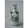 Image 1 : Chinese  Wucai  Porcelain  Vase  with  #1789466