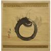 Japanese Antique Zen Painting by Hidetake #1790090