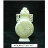 Image 1 : Chinese White Jade Round Vase w Cover #1790178