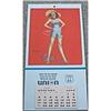 Image 1 : 1965 UNION GAS CALENDAR SEXY PINUP #1802448