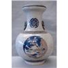 Image 1 : Large  Chinese  Crackle  Porcelain  Vase   #1814625