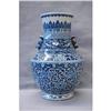 Image 1 : Chinese  Blue  and  White  Porcelain  Vase #1814626