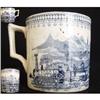 Image 1 : Victorian Pottery Tankard (c1860) #1814913