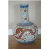 Image 1 : Large Chinese Famille Rose Porcelain Dragon #1823113