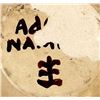 Image 8 : Historic Hopi Pottery Vase by Adelle Nampeyo