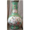 Image 1 : CHINESE CANTON ENAMEL VASE #1796733