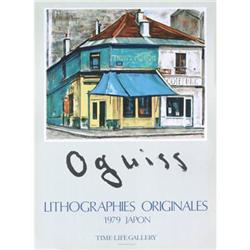 Oguiss   Fruiits Primeurs, 1979 #1797972