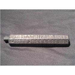 18th.-19th. century woodblock used for printing#1844671