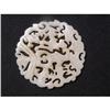 Image 1 : 18th. century white jade disk displaying 2 bats#1844758