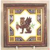 Image 1 : Minton Majolica Framed Tile c1870 #1795242