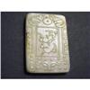 Chinese carved  jade  Pendant #1795545